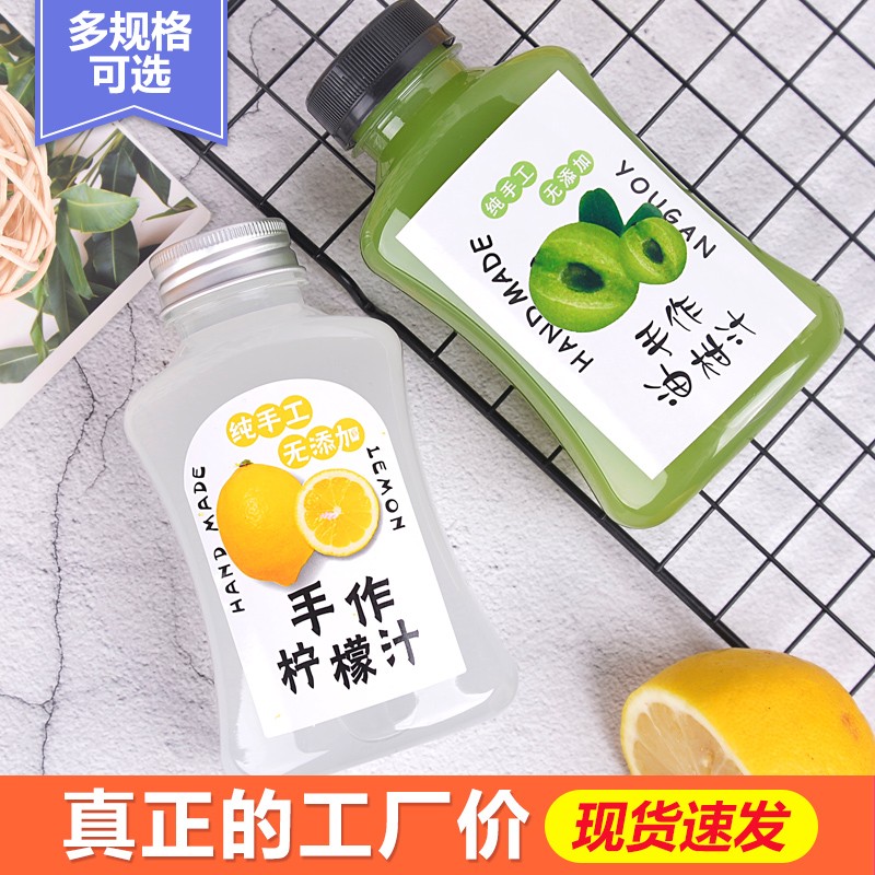 网红油柑汁瓶子塑料扁方瓶370ml一次性pet奶茶果汁饮料瓶