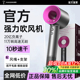 电吹风机家用负离子护发静音速干官方正品宿舍学生用华强北大风力