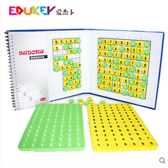 儿童益智玩具亲子棋最强大脑磁性数独游戏棋数字推理九宫格sudoku