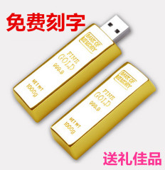 金条包邮u盘 8g创意礼品u盘4g 黄金砖定制logo礼品16g优盘高档1g