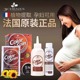 法国三橡树植物染发剂纯植物天然无刺激正品遮白发染发膏孕妇可用