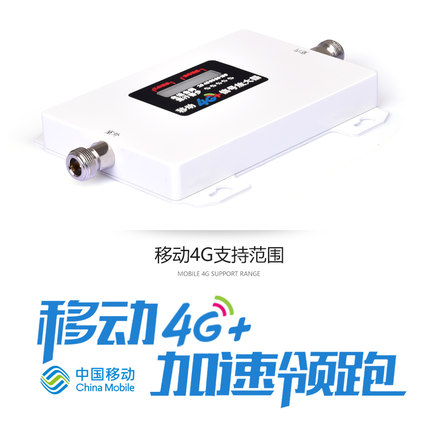移动4G上网通话手机信号放大增强器网络放大器TDD-LTE接收器上网|msdalam kategori Aksesori Digital 3C, pasaran komponen elektronik, Litar Bersepadu IC/motor, Amplifier - dari Buy2taobao.com untuk memberikan perkhidmatan ejen Taobao profesional membeli