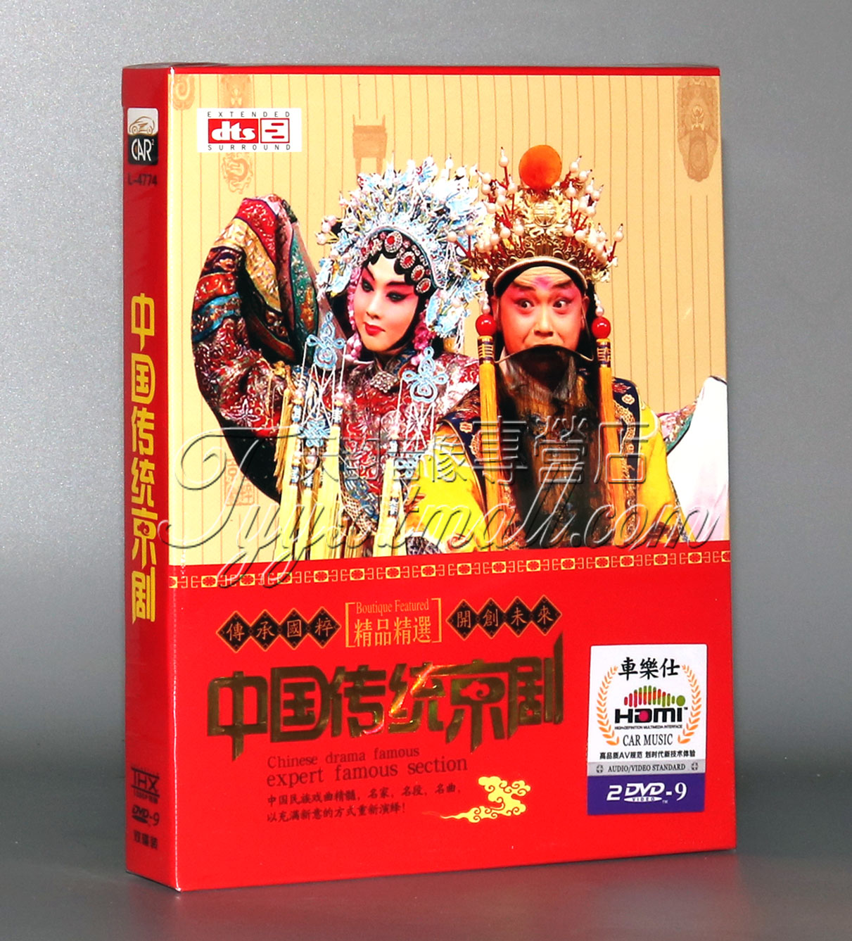 中国传统京剧经典选段音乐dvd光盘家用dvd歌曲视频图像光碟天韵音像