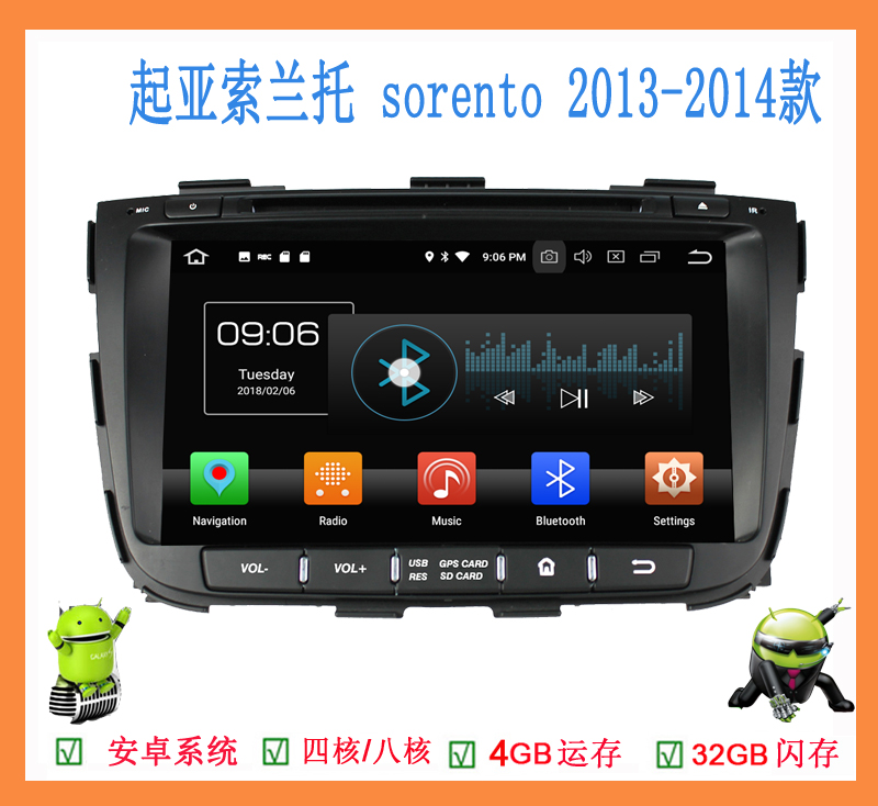 2013-14款适用起亚SORENTO索兰托K5赛拉图安卓车载DVD导航一体机在类目 汽车/用品/配件/改装, 汽车GPS导航仪及配件, 智能车机导航中 - 来自Buy2taobao.com提供专业的淘宝代购服务
