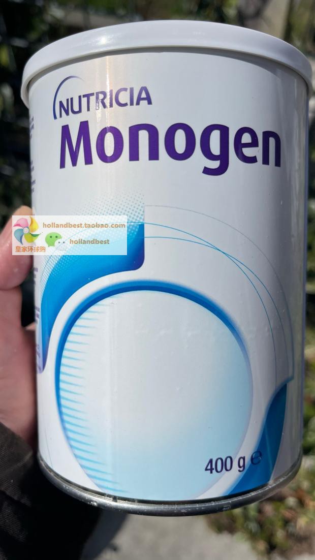 荷兰纽迪希亚摩根Monogen链脂肪酸婴儿乳糜胸和淋巴管扩张症奶粉