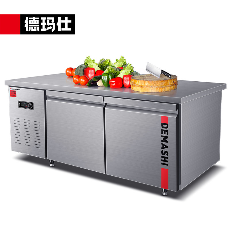 德玛仕平冷柜冷藏工作台冰柜商用卧式厨房保鲜冷冻td0.4l2