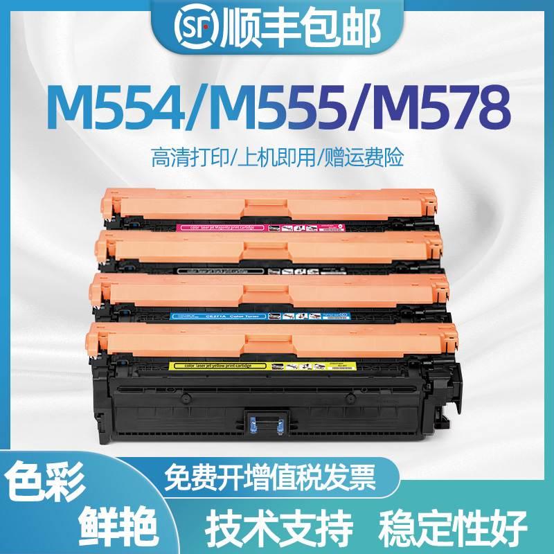 适用惠普M555DN硒鼓 W2120A碳粉盒HP212A M578F M554DN墨粉盒 W21