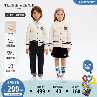 TeenieWeenie Kids小熊童装24年春新款男女童麻花纹毛衣开衫