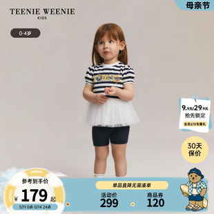 TeenieWeenie Kids小熊童装24年夏新款女宝宝纯棉泡泡袖条纹T恤