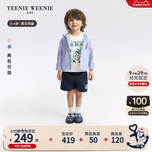 TeenieWeenie Kids小熊童装24年春新款男女宝宝条纹衬衫连帽外套