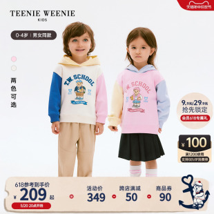 TeenieWeenie Kids小熊童装24春新款男女宝宝拼色连帽套头卫衣