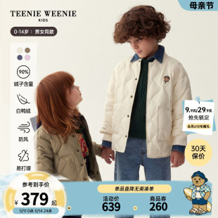 TeenieWeenie Kids小熊童装男女童宝宝23年款秋冬菱格轻薄羽绒服