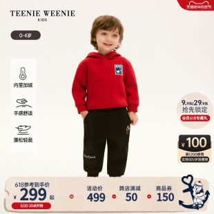 TeenieWeenieKids小熊童装24春新款男宝宝纯色休闲连帽套头卫衣