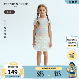 TeenieWeenie Kids小熊童装24夏季新款女童弹力条纹休闲短袖T恤