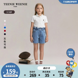 TeenieWeenie Kids小熊童装24夏季新款女童正肩翻领短袖POLO衫