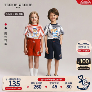 TeenieWeenie Kids小熊童装24夏季新款男女童纯棉圆领条纹短袖T恤