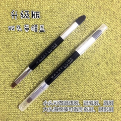 美*莲 双头眼线刷 唇刷 眼线膏刷遮瑕刷卧蚕眼影刷便携化妆刷