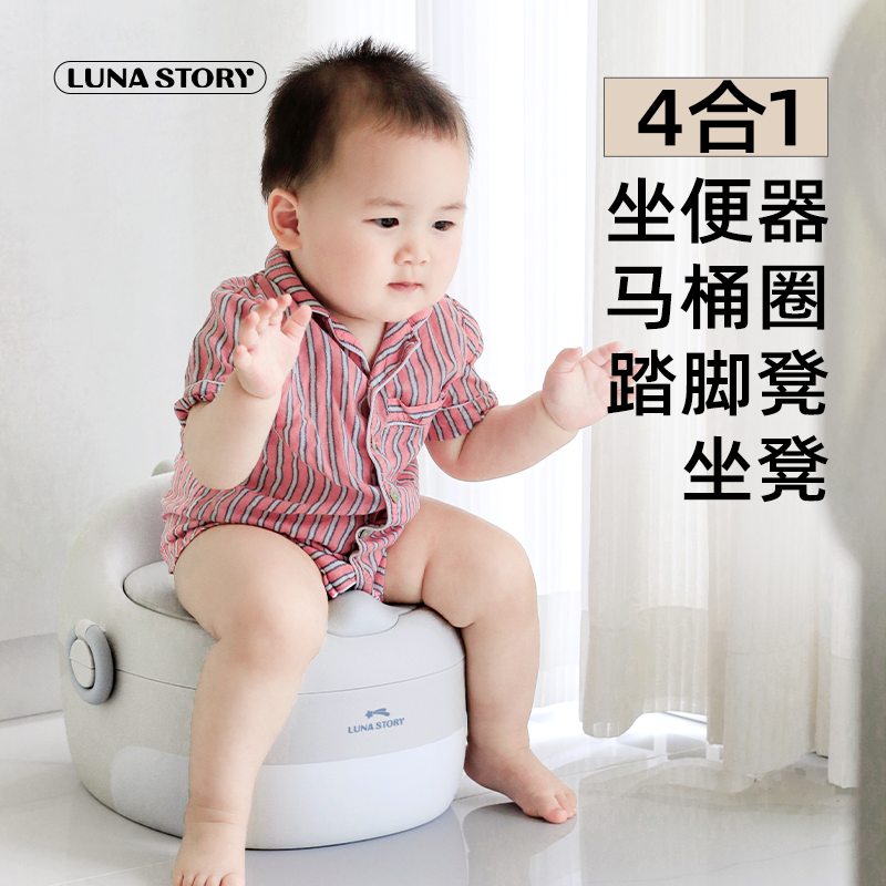 lunastory儿童马桶坐便器小