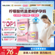 钙尔奇孕妇钙片柠檬酸补钙铁锌维生素d孕期哺乳营养专用妈妈女性