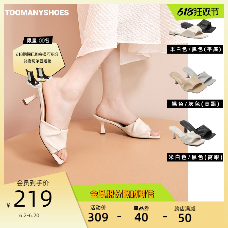 [达人推荐]Toomanyshoe