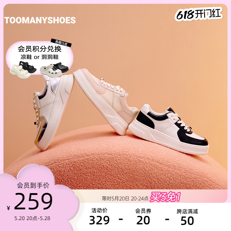 Toomanyshoes女鞋202