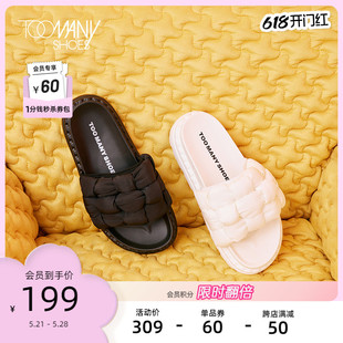 Toomanyshoes软乎乎慵懒拖鞋厚底一字拖懒人鞋编织凉拖女夏季外穿