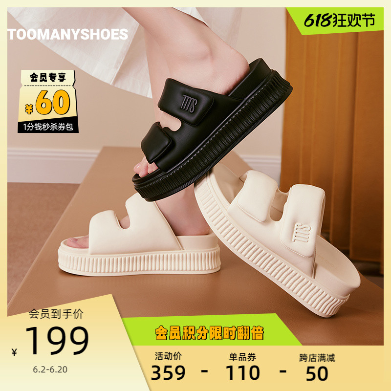 Toomanyshoes女鞋202