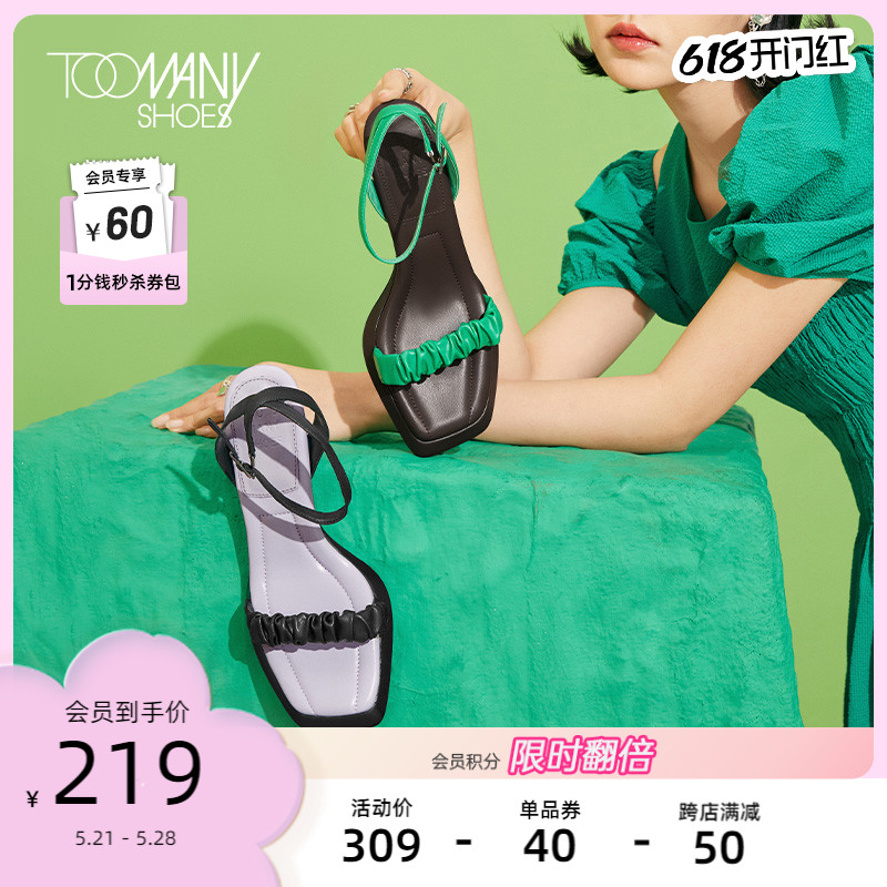 Toomanyshoes女鞋夏季新