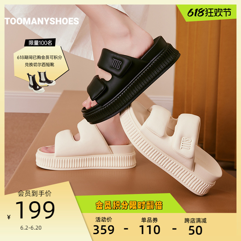 Toomanyshoes女鞋202