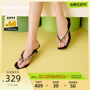 Toomanyshoes拖鞋2024夏新款恋爱光谱细高跟方头夹角人字拖女外穿