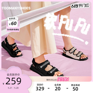 [明星同款]Toomanyshoes凉鞋重金属厚底沙滩鞋勃肯凉拖女夏季外穿