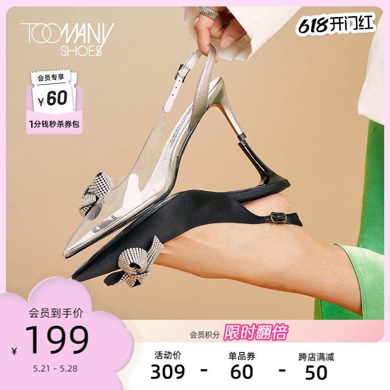 Toomanyshoes女鞋夏新款