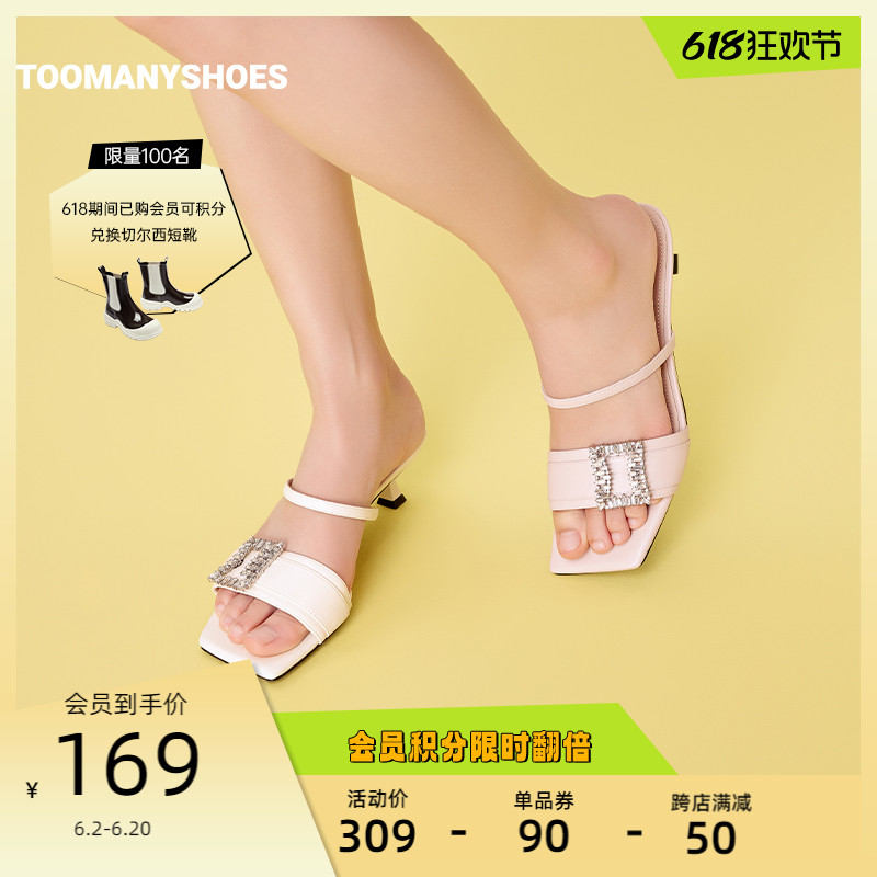 Toomanyshoes女鞋202