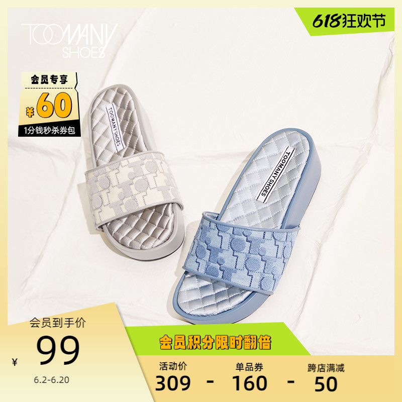 Toomanyshoes女鞋春夏季