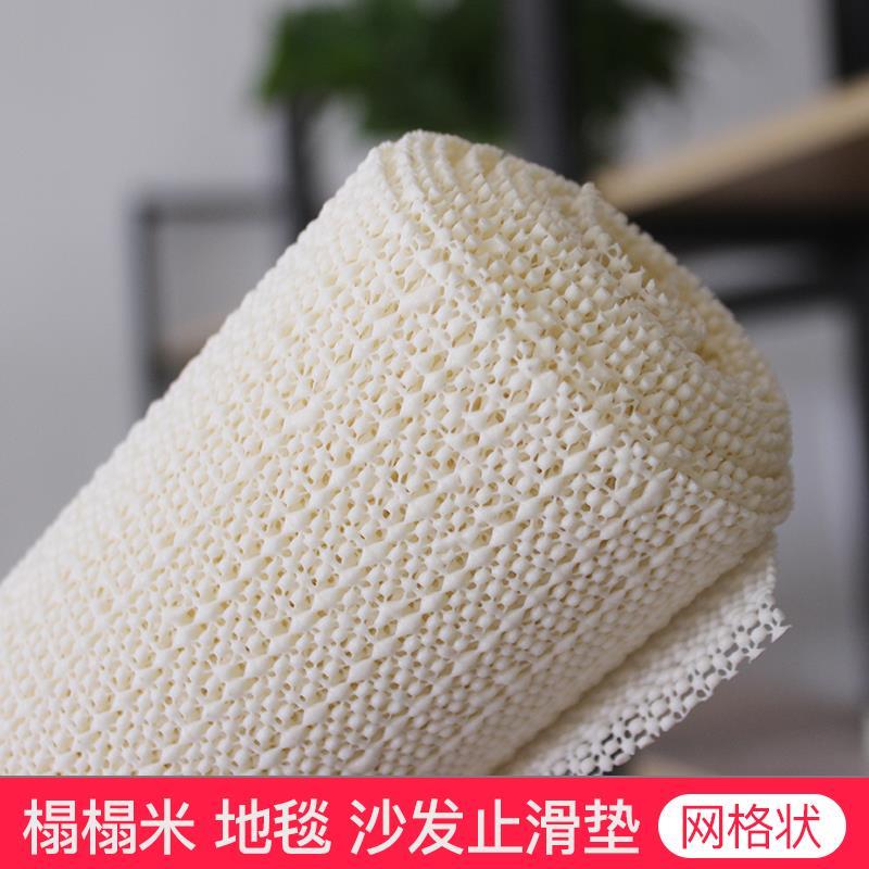 1.5米椅子止滑垫薄底2019底垫防磨沙发防滑垫粘贴片打滑布艺网状|msdalam kategori rumah Fabrik, Mats - dari Buy2taobao.com untuk memberikan perkhidmatan ejen Taobao profesional membeli