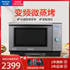 【新品】松下NN-DS59JB變頻微波爐烤箱家用壹體機全自動微蒸烤27L 【新品】松下NN-DS59JB變頻微波爐烤箱家用壹體機全自動微蒸烤27L