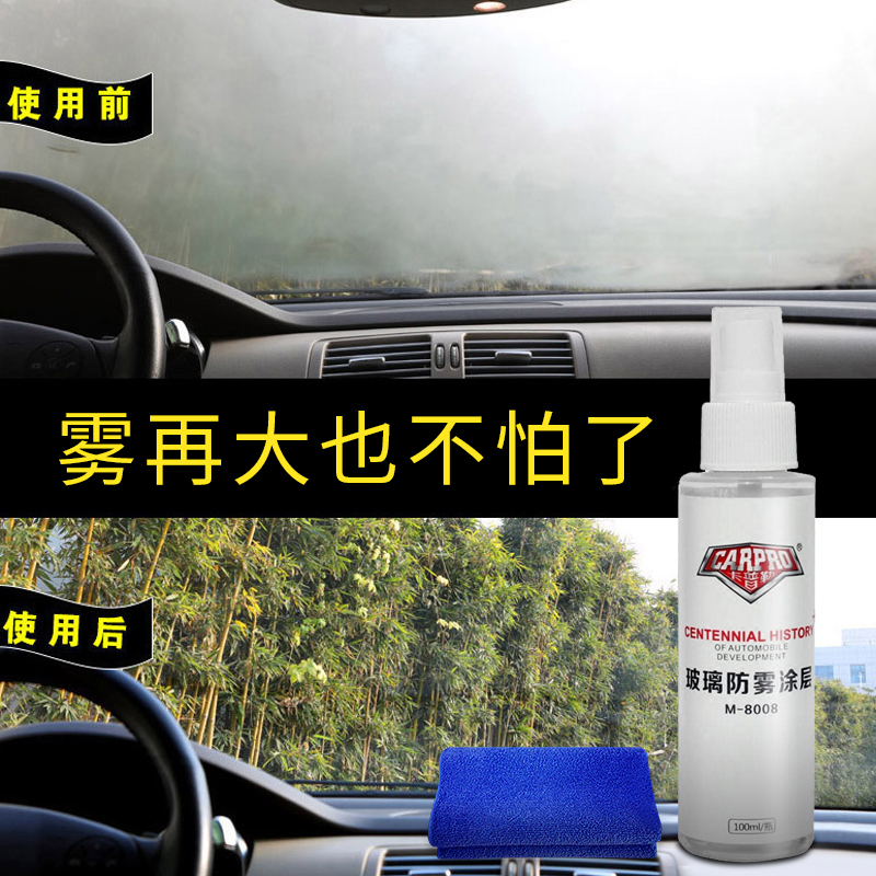 适本田飞度GK5奥德赛艾力绅歌诗图前档风玻璃防雨水起喷雾剂神器|ruв категории электромобиль/аксессуары/транспортных средств, электромобиль оборудования район, шлем линзы туман агент - от Buy2taobao.com для оказания профессиональной услуги покупки агента Taobao