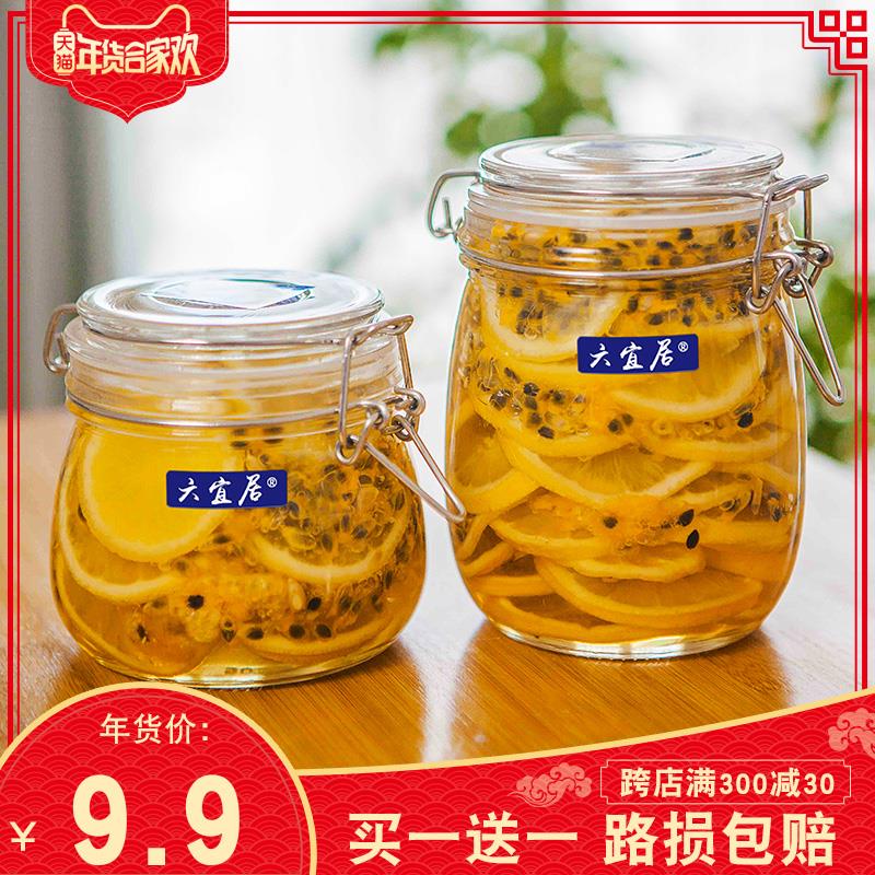 密封罐玻璃瓶带盖家用食品储物罐腌制瓶子泡菜柠檬百香果蜂蜜罐子
