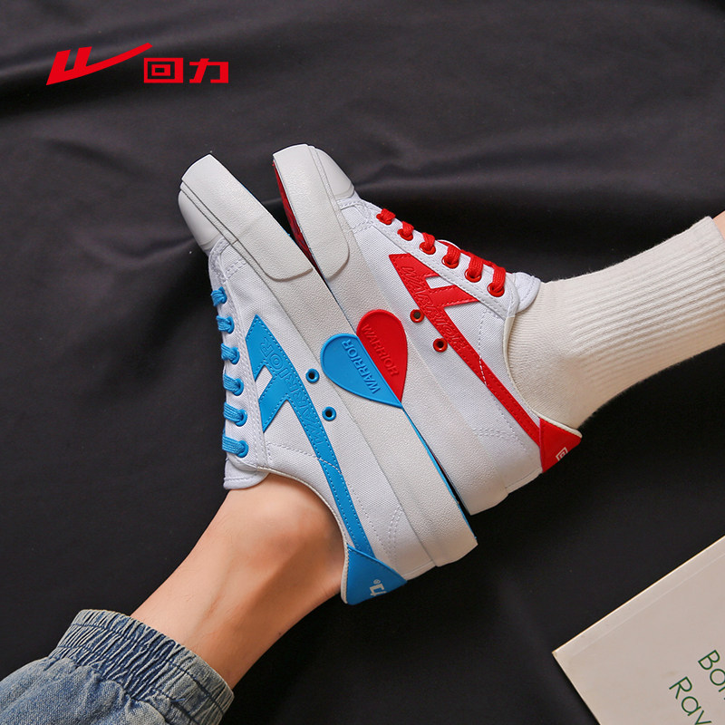 回力帆布男女鞋情侣鸳鸯板鞋2022年夏季新款运动休闲爱心小白鞋子