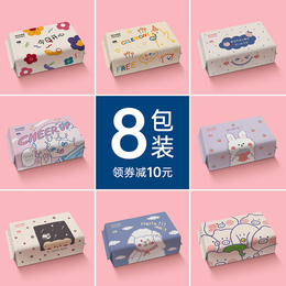 【八包装】一次性擦脸巾缩压毛巾洗脸巾女面巾非纯棉抽取式棉柔