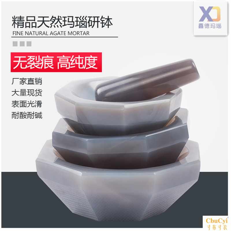 玛瑙研钵棒实验室研耐磨家用乳钵内径100mm一级乳钵优质天然|msdalam kategori 润滑/胶粘/试剂/实验室耗材, 实验室器材, 研钵 - dari Buy2taobao.com untuk memberikan perkhidmatan ejen Taobao profesional membeli
