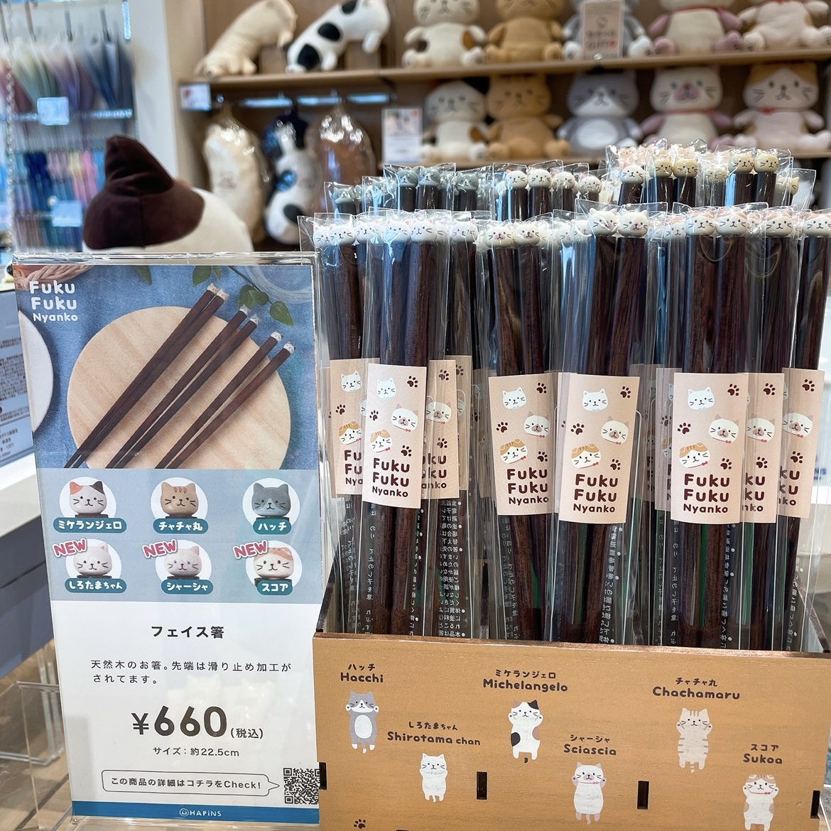 日本代购在途 hapnis 可爱猫咪头筷子尖头 防滑