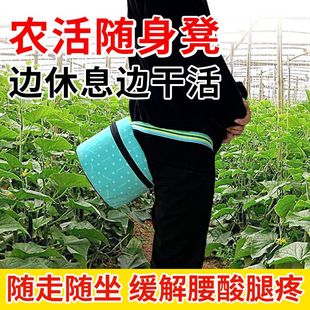 新款大棚板凳干农活懒人凳子随身农用凳移动采摘挖蒜采茶塑料墩子