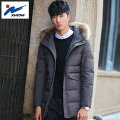 雪驰新品男冬季羽绒服 男中长款商务休闲大衣加厚韩版修身款外套