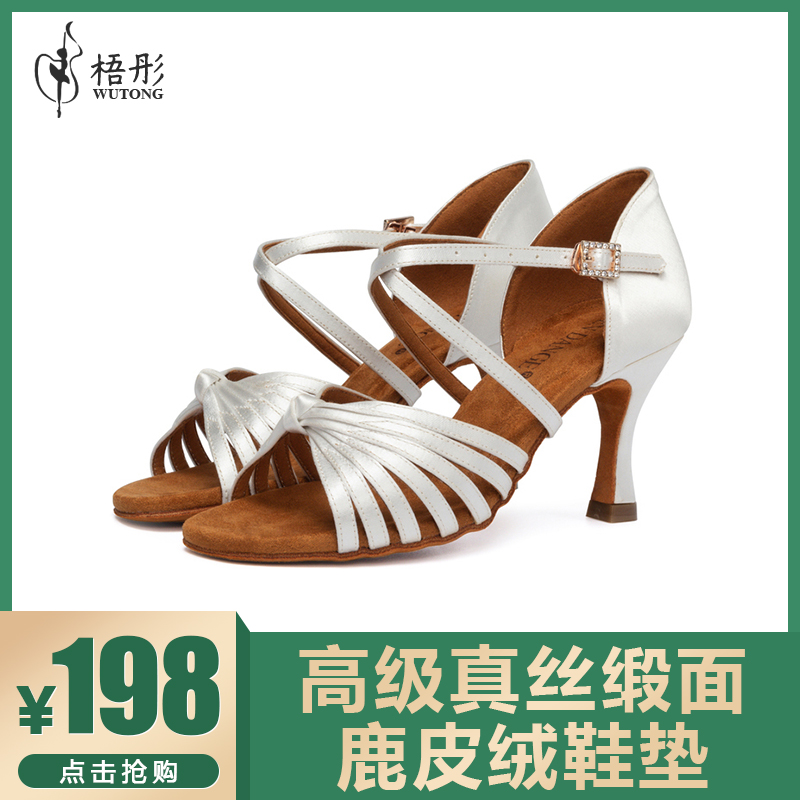 梧彤新款专业成人拉丁舞鞋女士高端中高跟缎面国标比赛联系舞蹈鞋|ruв категории движение/йога/фитнес/фанаты товаров, танец/аэробика/гимнастика, латинский танец, латинский танец - от Buy2taobao.com для оказания профессиональной услуги покупки агента Taobao