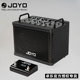 JOYO蓝牙电吉他音箱卓乐DC15S充电鼓机循环内录音带效果器音响