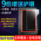 适用元征X431 PRO3S+V2.0解码器钢化膜V+ V4.0贴膜pro5保护膜玻璃
