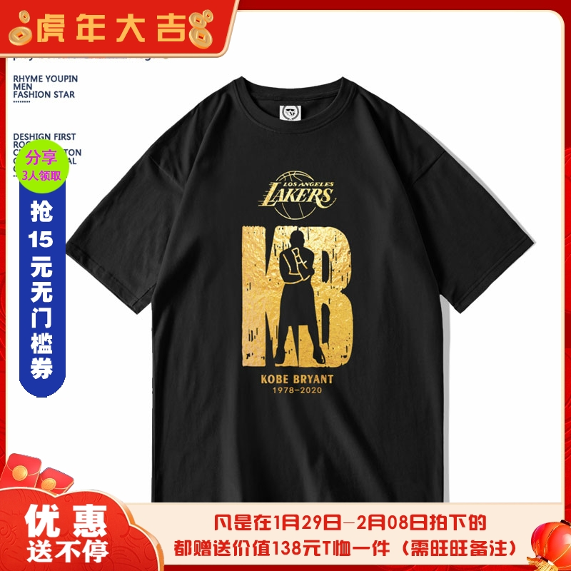 科比曼巴精神纪念衫致敬限量版烫金球衣24号湖人队kobe短袖t恤男