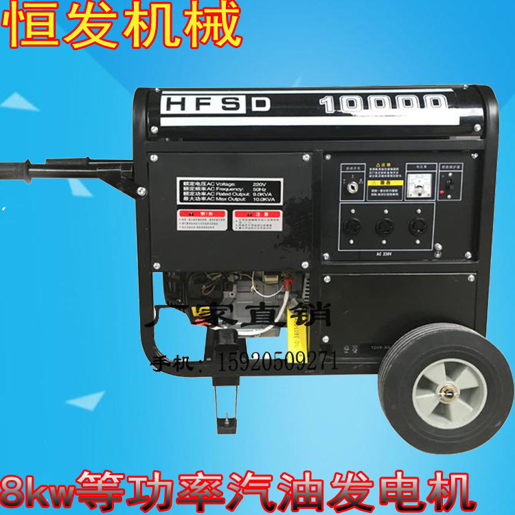 380v 千瓦微型 220v13kw 单相 3000w 汽油发电机家用小型静音手摇迷你