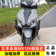 适用于五羊本田nx125保险杠改装配件WH125T-9D摩托车前护杠防摔杠